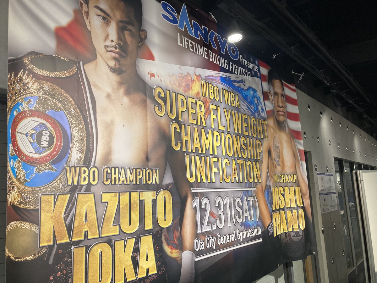 TBSboxing's tweet photo. 決戦まであと6時間❗️

会場ではリハーサルが進行中！

WBO・WBA世界スーパーフライ級王座統一戦🔥
🇯🇵 #井岡一翔 vs #フランコ 🇺🇸

31日(土)午後5時〜
#TBS 系列全国生中継⚡️
#ボクシング 
#大晦日 https://t.co/y7lLvYdWNu