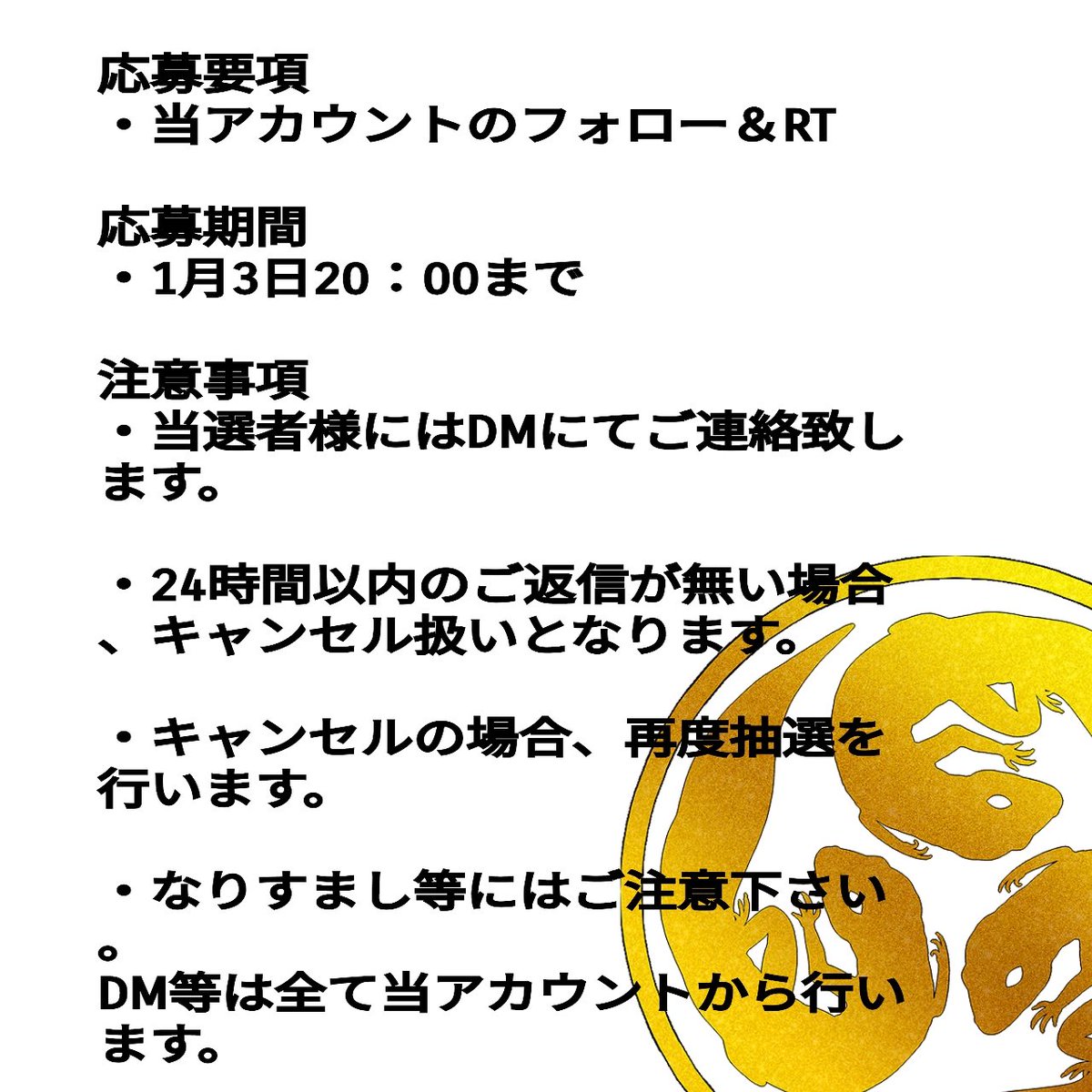 Iy0aAILRggs1XgM's tweet photo. 新春プレゼント企画を開催します❗
Twitter
シェルターを１個３名様に

Instagram
WEB販売で使える¥2000offクーポンコードを５名様に
（どちらもご応募頂けます）
https://t.co/3VTn6YiqPI

どちらも応募期限は1月3日20∶00までとなります。
なりすまし等にはご注意下さい。 https://t.co/RtnWfLi6ys