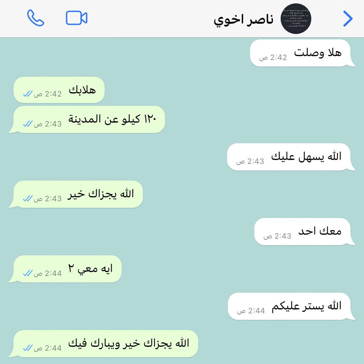 SonOfRafha's tweet photo. رحمك الله، روح وريحان ورب غير غضبان كأطيب ريح المسك 💔 https://t.co/13yojq2I55