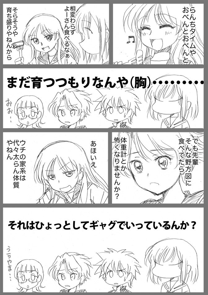 今年も千里山 荘のおせちを 
