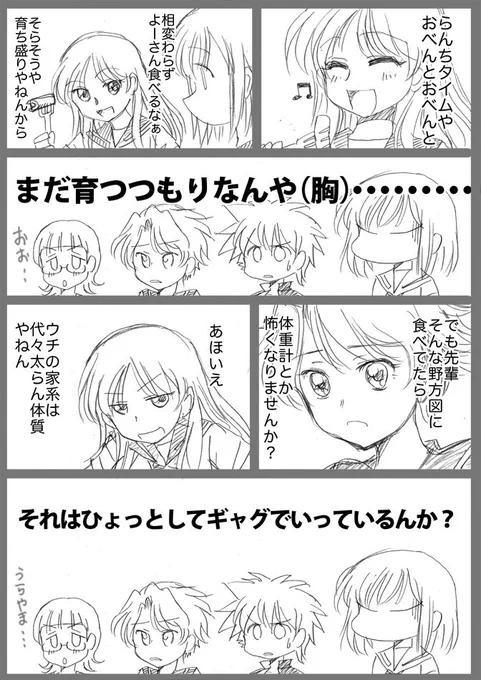 今年も千里山 荘のおせちを 