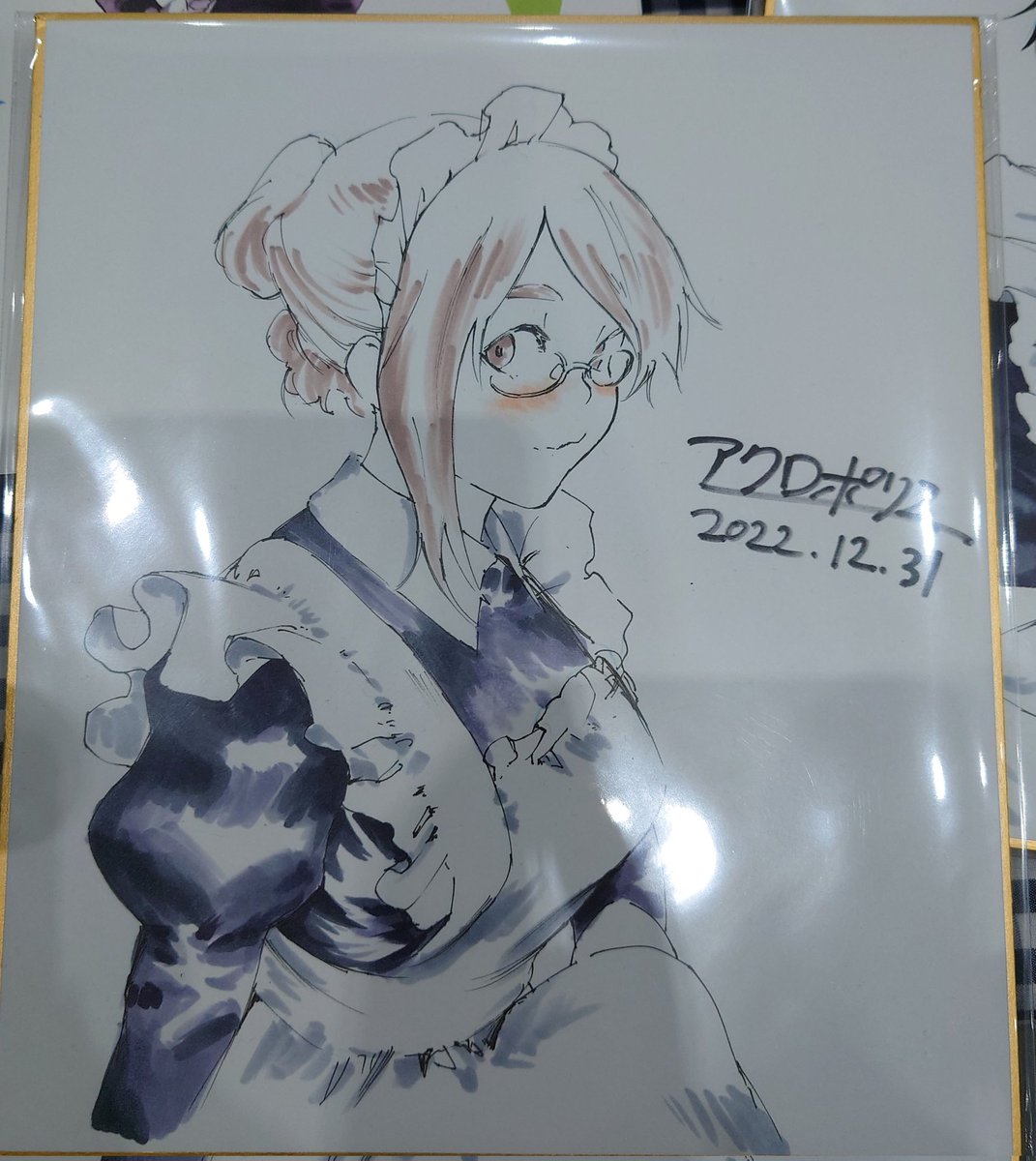 「今回のオリジナル本の色紙できました 」|アクロポリスのイラスト