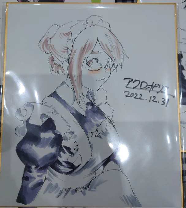 今回のオリジナル本の色紙できました 