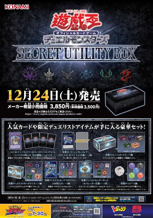 公式】遊戯王OCG on X: 