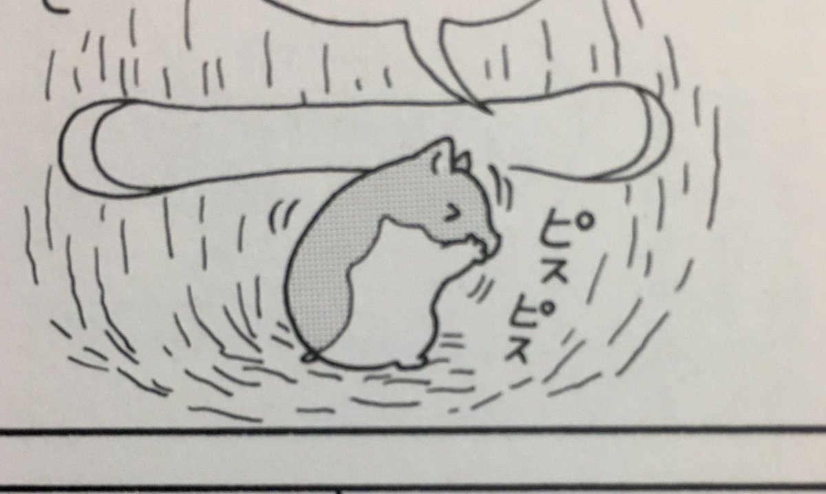 かにはるさんの創作漫画内でケモ人外くんが鼻をピスピスと鳴らしている様子から、「もしやこの描き手は鼻息丸を知ってる…?」と作品を遡り吸死絵に辿り着いた探偵がいたの面白かった。
吸死も描いてる人なのは正解だけど、動物の鼻息ピスピス(スピスピ)はハム研からの太古よりの刷り込み 