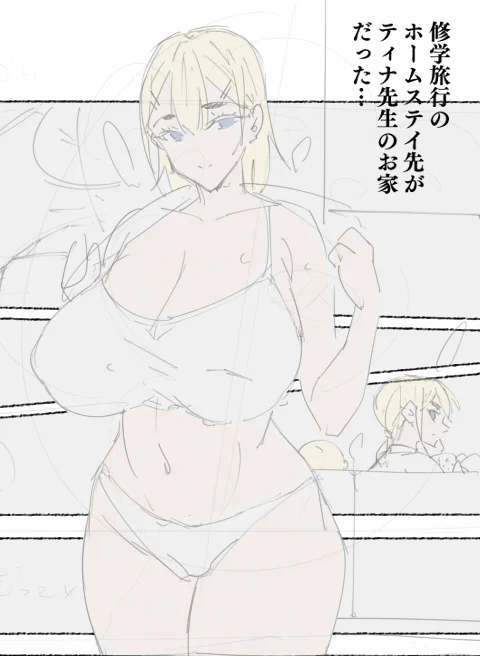 おいおいおい…っ 