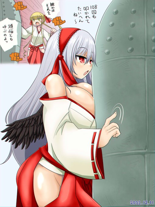 鐘を労る水銀燈 