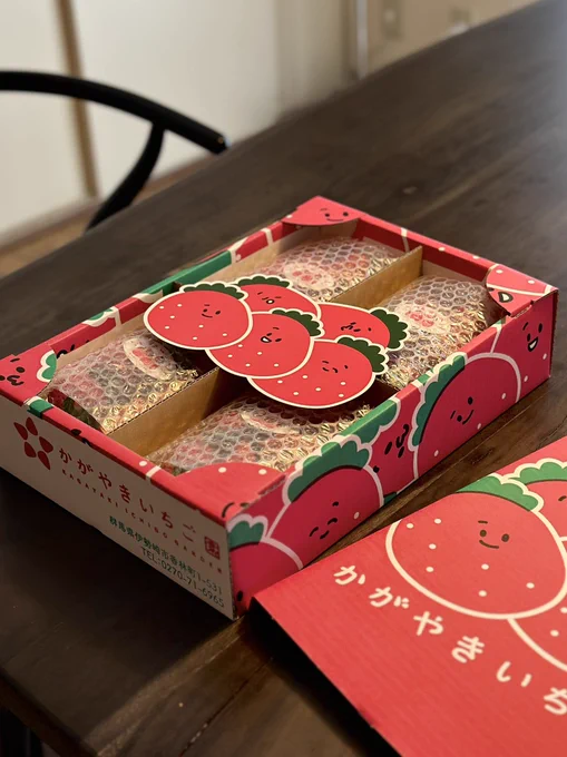 しばたまと一緒にデザインさせてもらった「かがやきいちご園」のスーパーマーケットへの納品、陳列用の4ついり段ボール!いちごをたっぷりつめて送っていただきました!これは、かなりかわいいぞ! 