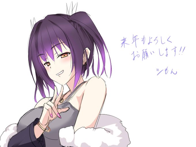 描き納めラクガキ 