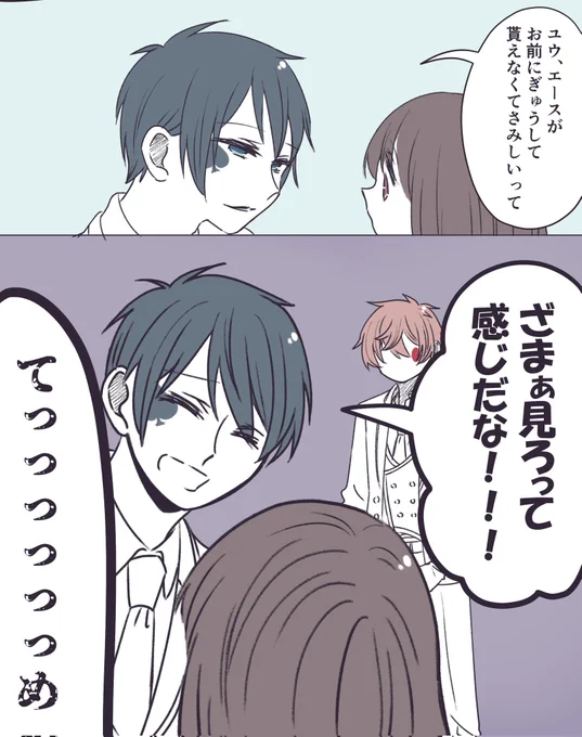 #今年も残りわずかなのでお気に入りの4枚を貼る2022 
お気に入りのシーン?のお気に入りポイントと共に↓

①ざまぁ見ろって感じだな
②皆をマブだと思い込んでた幼女
③パンツを履かせるという謎の羞恥プレイを爽やか笑顔でやってのける兄弟
④意外とデカい手でお腹を覆う🐆くん

前半と後半の落差‼️ 