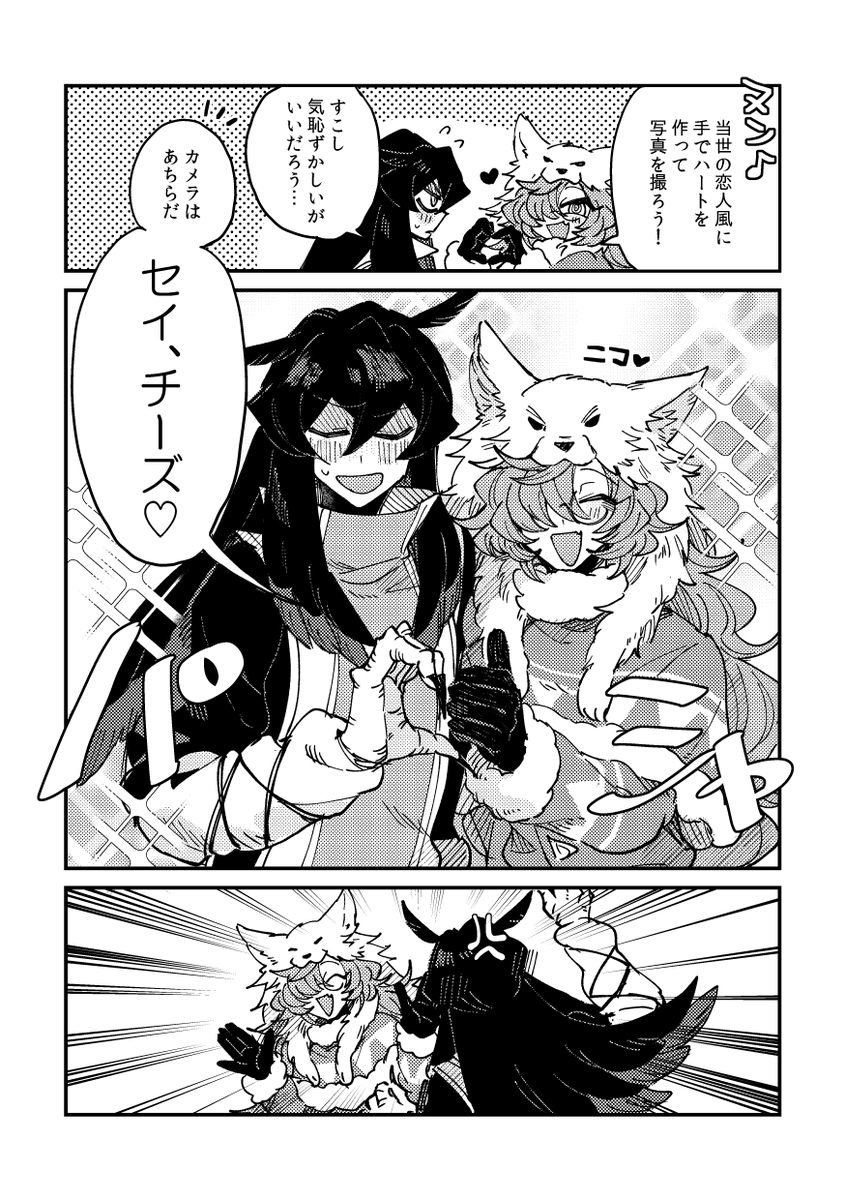 漫画系だとこの辺かな～!意外と漫画を描いていたことに気づいてニッコリしたぜ。 
