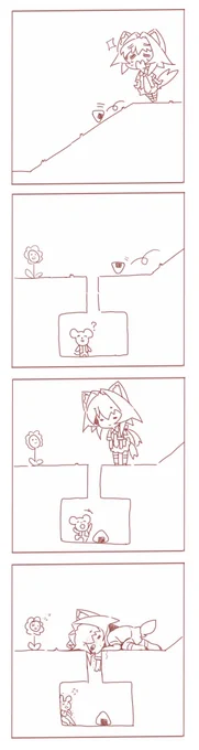 これ好き 