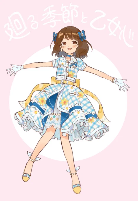 今年は蓮実ちゃんの2周目SSRが登場してくれて幸せでした 