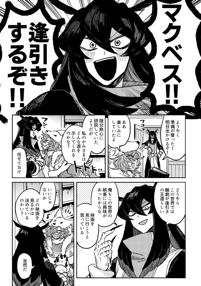漫画系だとこの辺かな～!意外と漫画を描いていたことに気づいてニッコリしたぜ。 