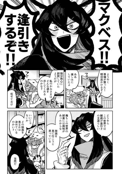 漫画系だとこの辺かな～!意外と漫画を描いていたことに気づいてニッコリしたぜ。 