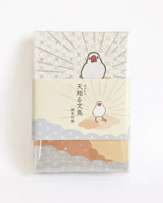 祝🌟2023年の再販まつり〜〜🥳✨
🎍元旦 朝10時🎍

銀糸がキラキラ光る神々しい文鳥の御朱印帳や
予備に残していたラスト1点の「鳥派だよ」缶バッジ、
数年ぶりに5点だけ制作できた鳥扱注意フレークシールなどなど
出来うる限り再販します^( 'Θ' )^✨ 