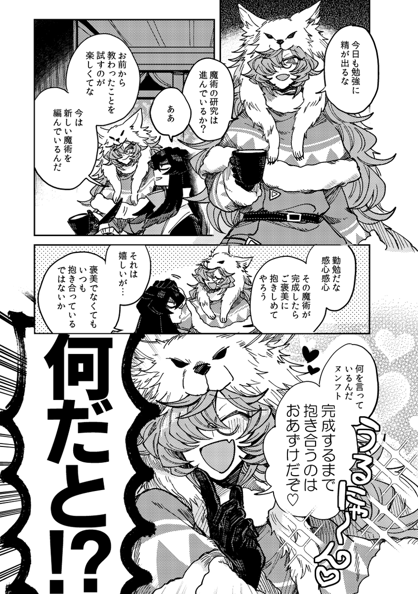 漫画系だとこの辺かな～!意外と漫画を描いていたことに気づいてニッコリしたぜ。 
