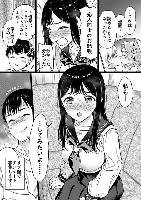 身寄りのない女の子にアレをあげたい【75】 