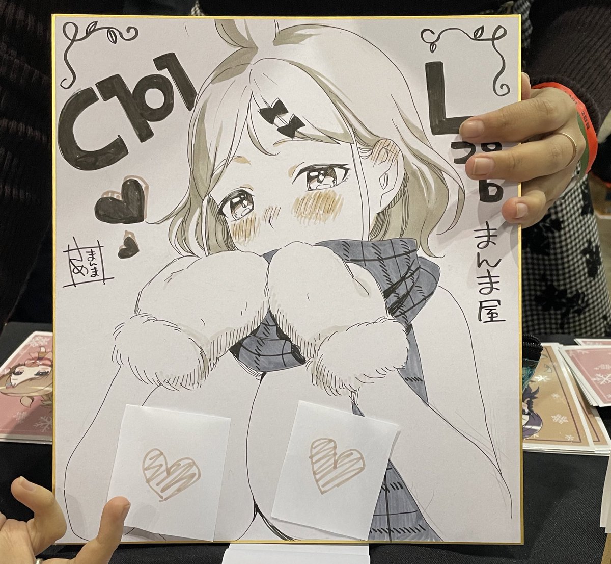 14時45分から有料で販売します!
ジャンケン大会で買った方に販売します!よろしくお願い致します! 