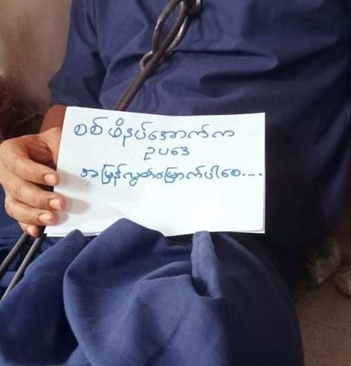 miN13700's tweet photo. In Insein prison in Yangon, a political prisoner who have been sentenced to unjust prison terms by the special court, protested for the downfall of the murderous dictatorial regime during his hearing.

#HelpMyanmarIDPs
#2022Dec31Coup
#WhatsHappeningInMyanmar https://t.co/HsSJDOVSg7