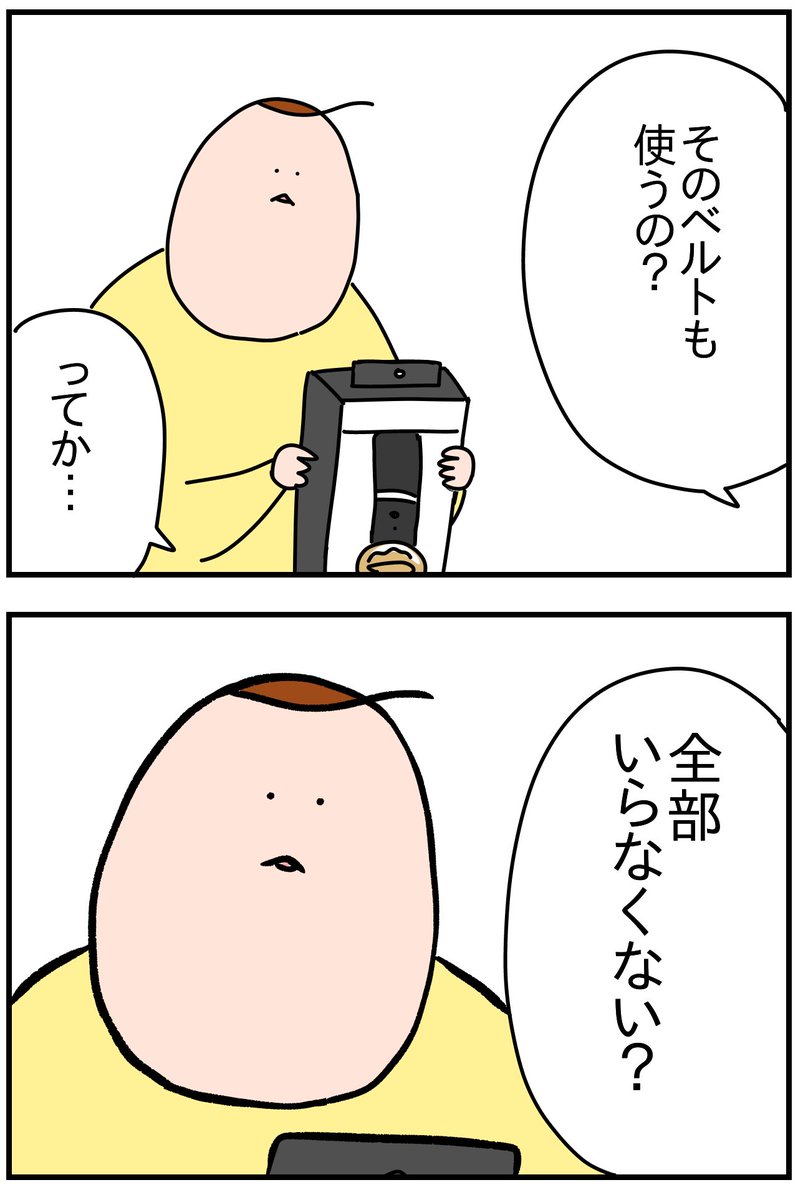 …るもん…いる…もん 