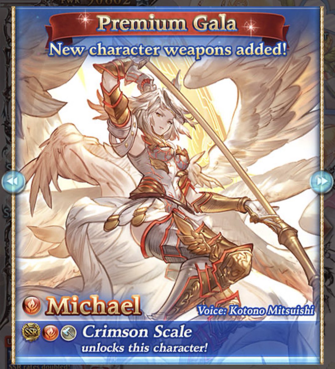 Maverick Hunter ℓσтυѕ🌸🎄🔔//Happy New Year! on Twitter: "RT @granblue_en Maverick Hunter ℓσтυѕ🌸🎄🔔//Happy New Year! on Twitter: "RT @granblue_en