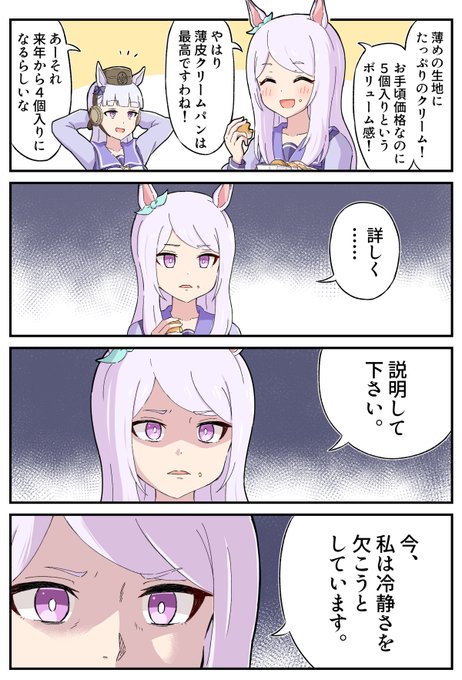 ルピナス様♡ありがとうございます♡ 夢中𓂃🫧‪‬