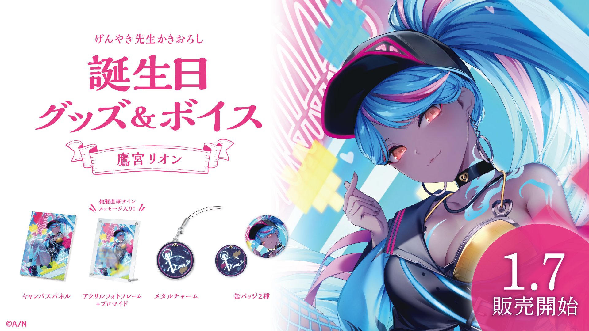 にじさんじ公式🌈🕒 on X: にじさんじ公式🌈🕒 on X: