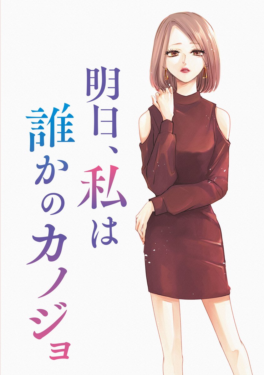 顔が気になって仕方がない35歳の話(1/3) 