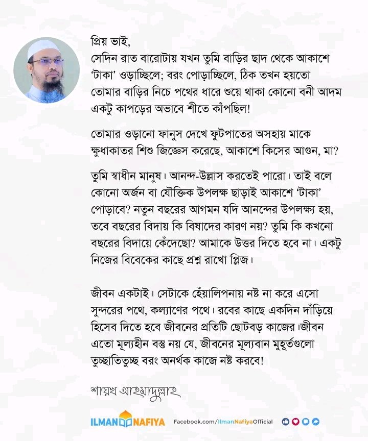 Mohammad Arman Hossain (@arman02719) on Twitter photo 