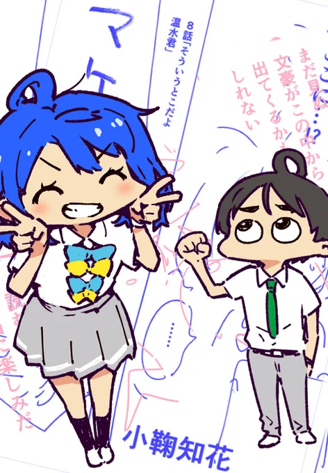 ひとまず体と目がきつかったので、数日、頭の労働に切り替えてたけど諸々終わったので出すだけだした。肉体労働に戻る。 