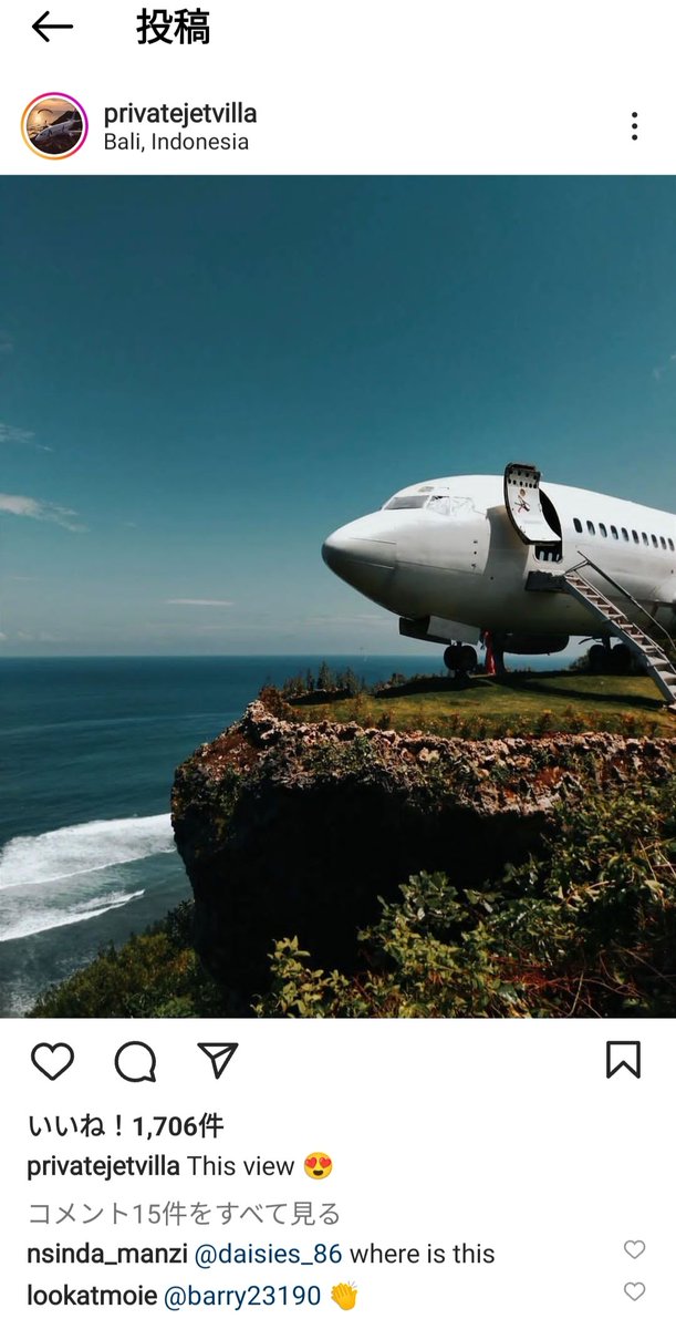 ryo_onoderax's tweet photo. 「プライベートジェットの別荘」をバリ島ウルワツで発見✈🏠来年3月から宿泊予約の受付が開始されました。宿泊費は一泊US$7,000（約92万円）バリ島はコロナ以前よりも明らかに開発が進んでおり、ロシアやウクライナの富豪が別荘を買い、どんどん不動産需要価格が上がっていますhttps://t.co/kwOmDRRXXE https://t.co/0FtU2x03IR