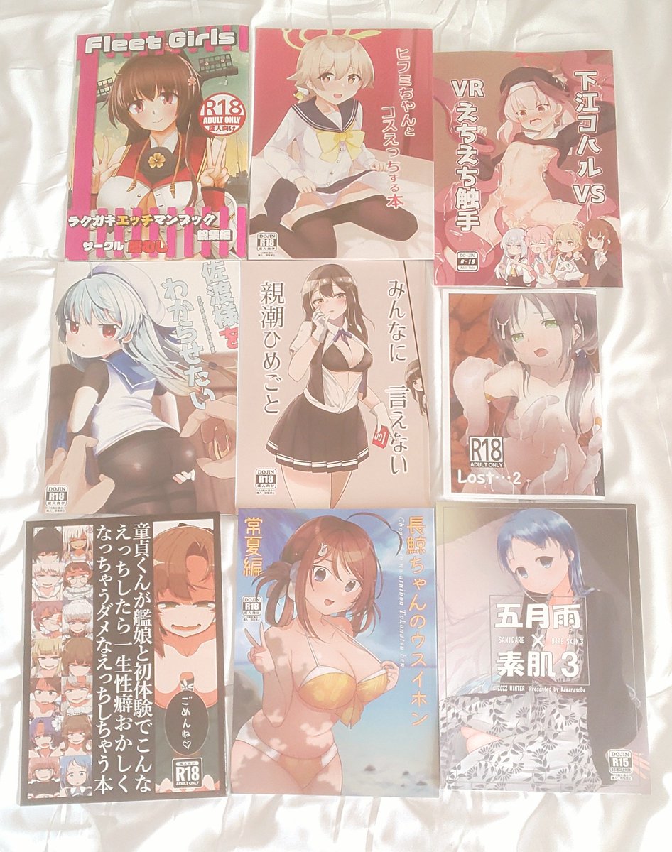 ♥️c101でご挨拶させていただいた作家さんの作品一覧【年齢制限有り編】♥️
♥️ありがとうございます♥️ 