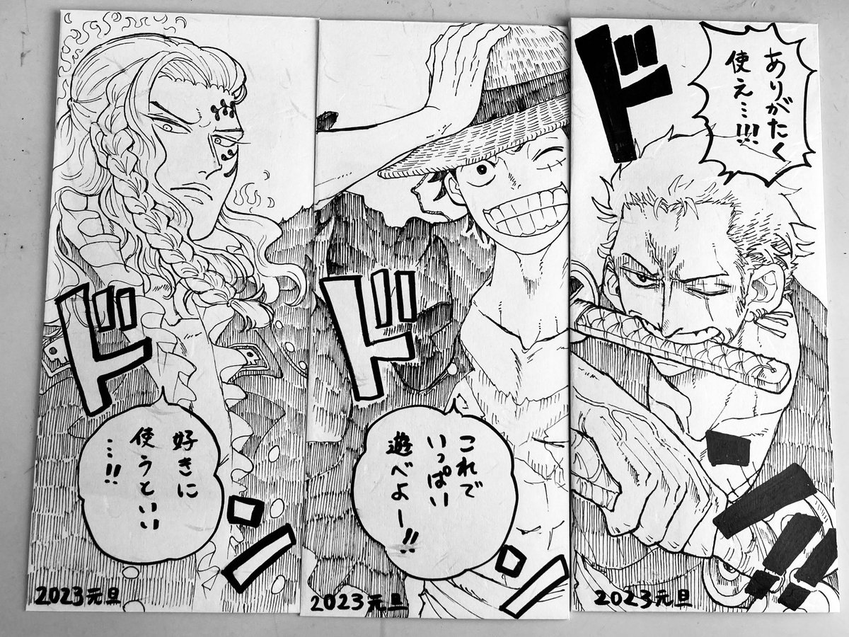 お年玉🧧間に合った!!!😂
午後から渡しに行ってくる… 