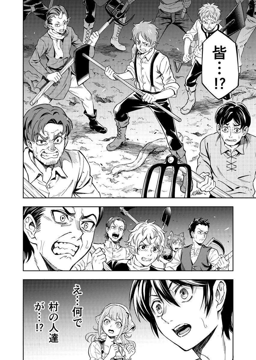 殺害対象を間違えて恥ずかしさのあまり切腹しようとする女の子(1/2) 