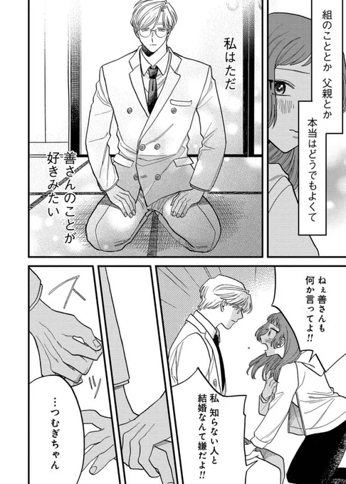 (8/13) 