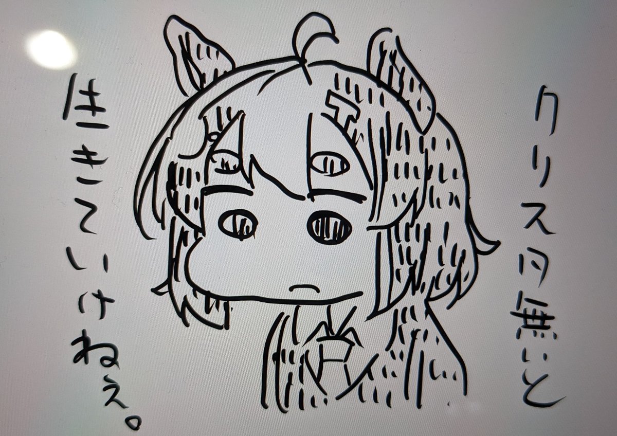 クリスタのブースで描き逃げ 