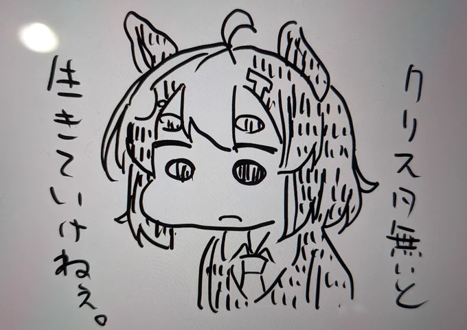 クリスタのブースで描き逃げ 