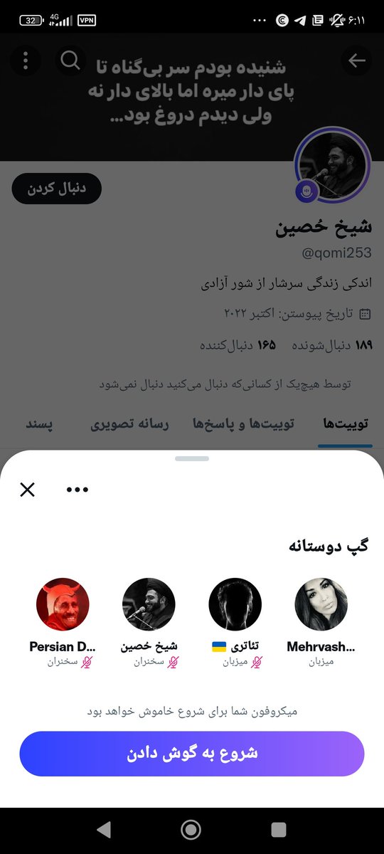 GHOOBAD tweet media