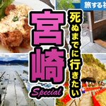 もーりー｜旅する社長YouTuber✈️のツイート画像