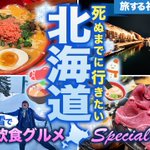 もーりー|旅する社長YouTuber✈️のツイート画像