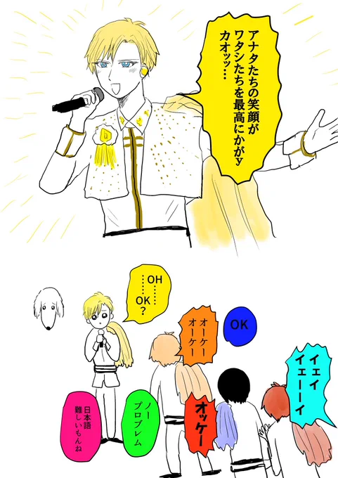 #今年も残りわずかなのでお気に入りの4枚を貼る 本年もこんな自由アカウントにお付き合いくださりありがとうございました😊✨今年は仕事と愛犬のことで心体をやられすぎたので来年はもっとゆるりと楽しみたいです…あいななも🎾も…🎶 