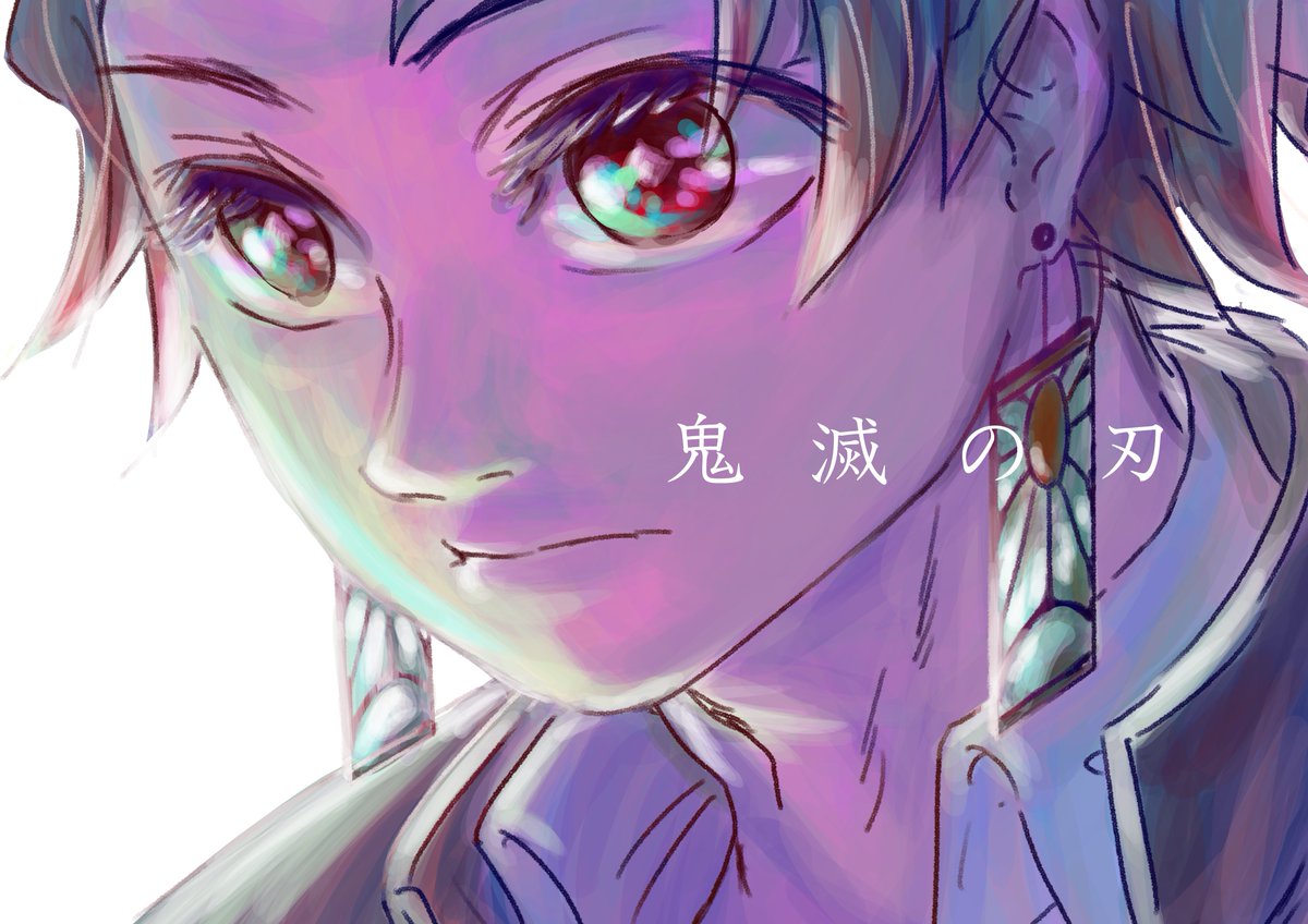 竈門炭治郎 「細々と #今年のまとめ今年のうちに 」|makinoのイラスト