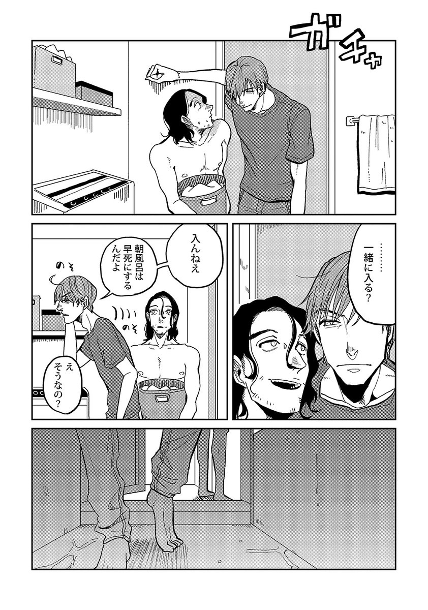 (2/7) 