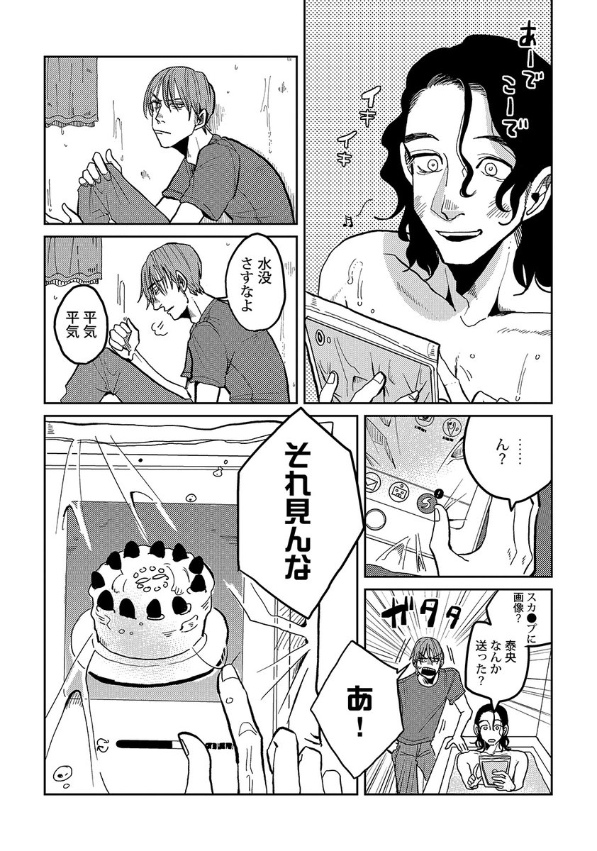 (4/7) 