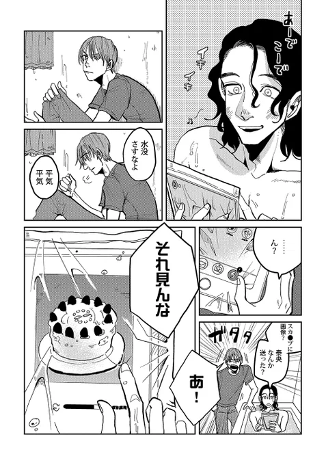 (4/7) 