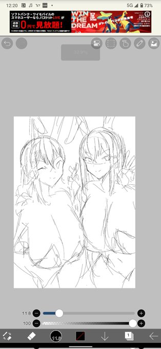 今年中に間に合うかな‥‥🤔 