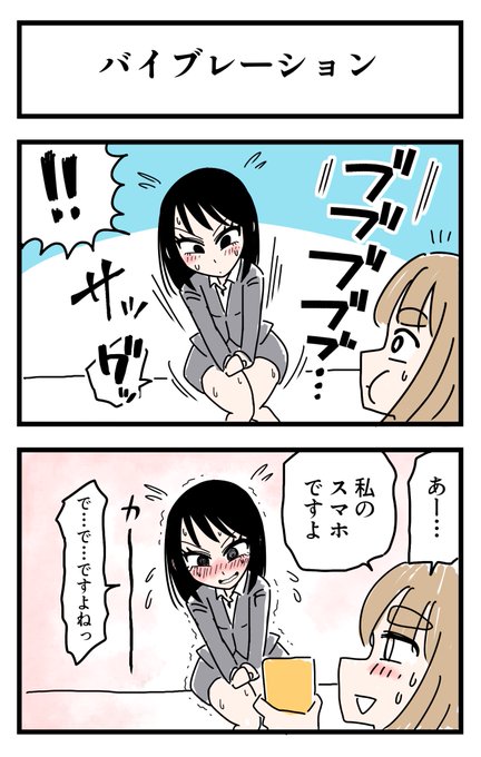 #今年も残りわずかなのでお気に入りの4枚を貼る

個人的にすこネタ4選 