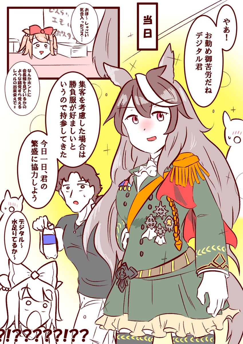 米は鎖骨描き忘れてめっちゃ泣いた記憶ある お気に入りって他評価と比例しないよね
#2022年自分が選ぶ今年の4枚 