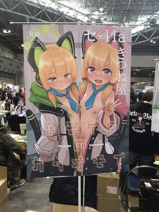 ポスター欲しい方いらっしゃいましたら
お声掛けください
先着でお渡しいたしますー 